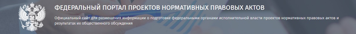Минтруд разработал требования к организациям, оказывающим услуги в области охраны труда